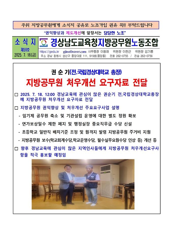 eaad75b3c38f851cc6ed7848d20d9040_1752819489_8741.jpg