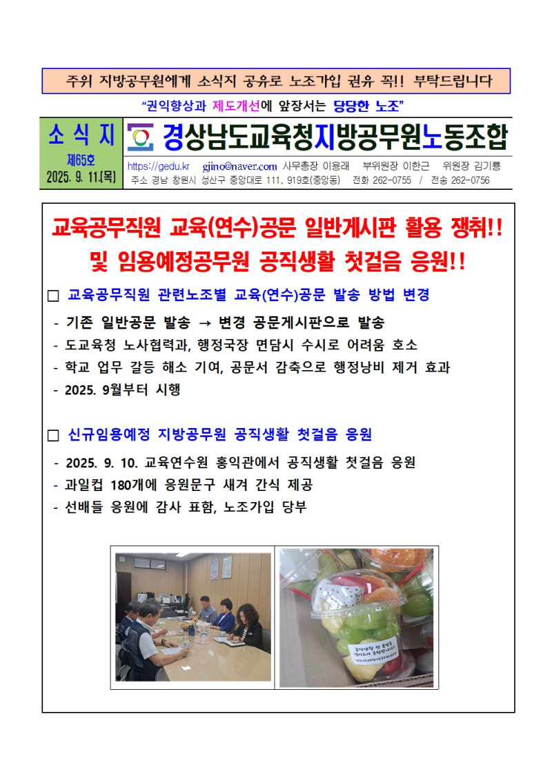 4d63b26b79ddefcb90ff01348e862c2f_1759280533_0139.jpg