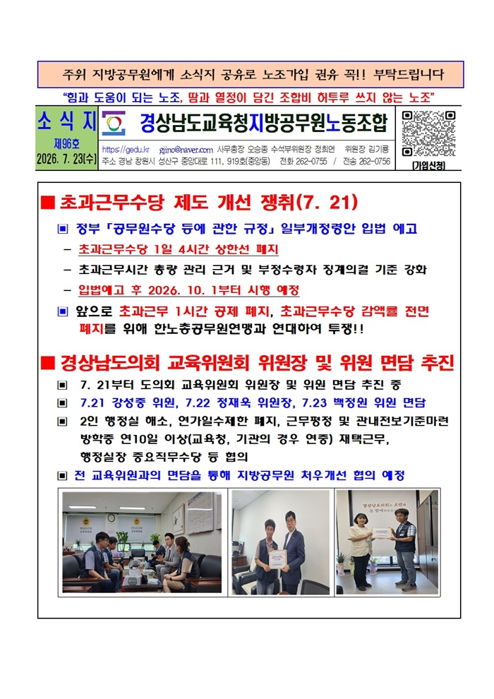 edfa721c286f42fad659cd07a4d98aa3_1784787240_1393.jpg